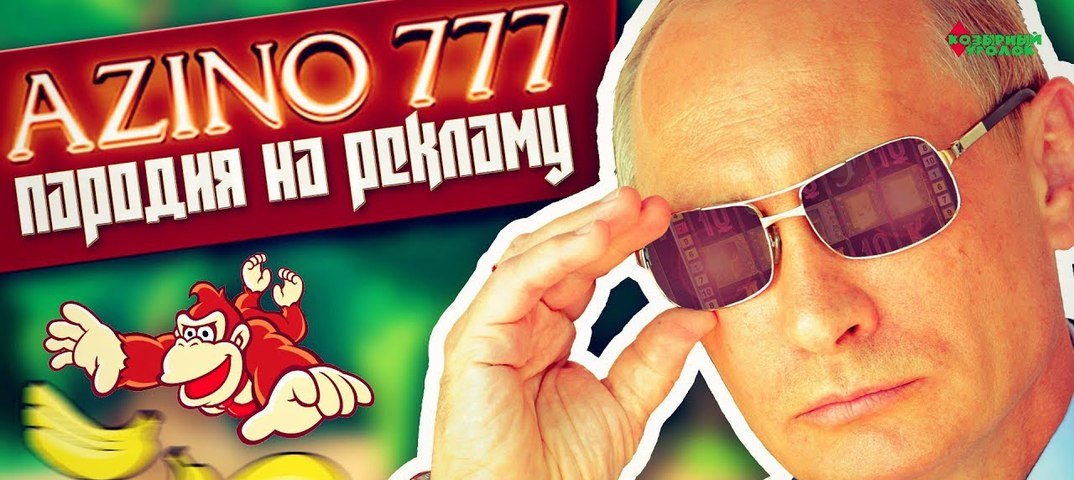 25 04 2019 азино777 25 04 2019 азино777