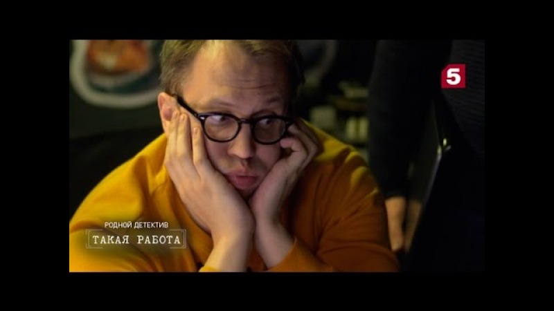 Сериал Легавый Россия 1 сезон смотреть онлайн бесплатно!
