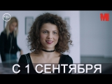Официальный трейлер фильма «Про любовь. Только для взрослых»