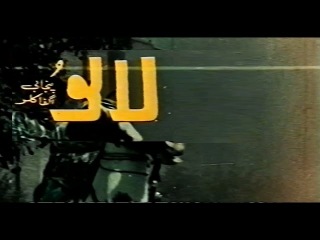 LALU (1989) - SULTAN RAHI, KAVEETA, CHAKORI & RANGEELA - OFFICIAL PAKISTANI MOVIE