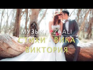 Заали Саркисян - А мне бы... ( Музыка Заали; Стихи -Виктория Рагимова)