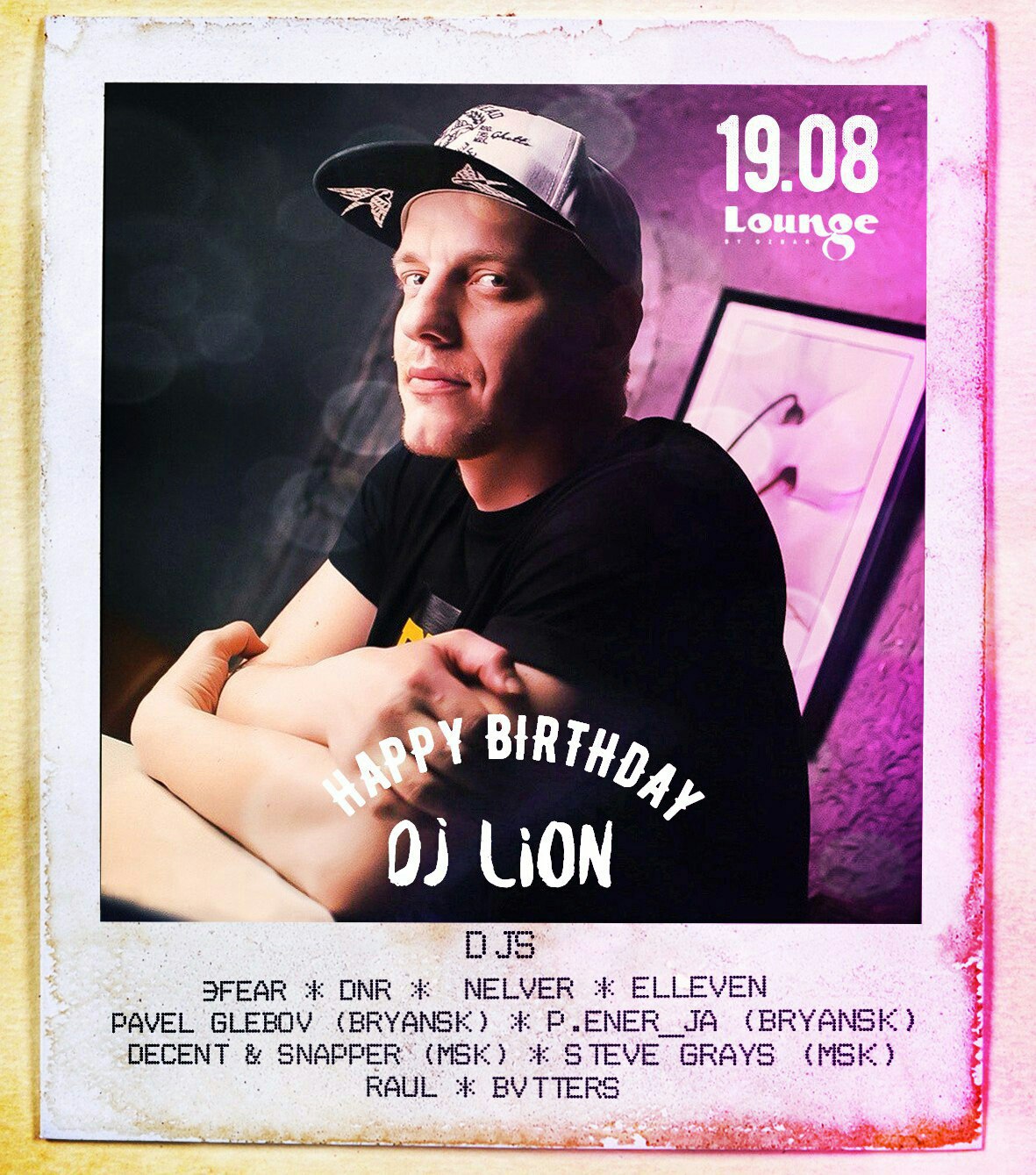 Happy Birthday DJ Lion Happy Birthday DJ Lion