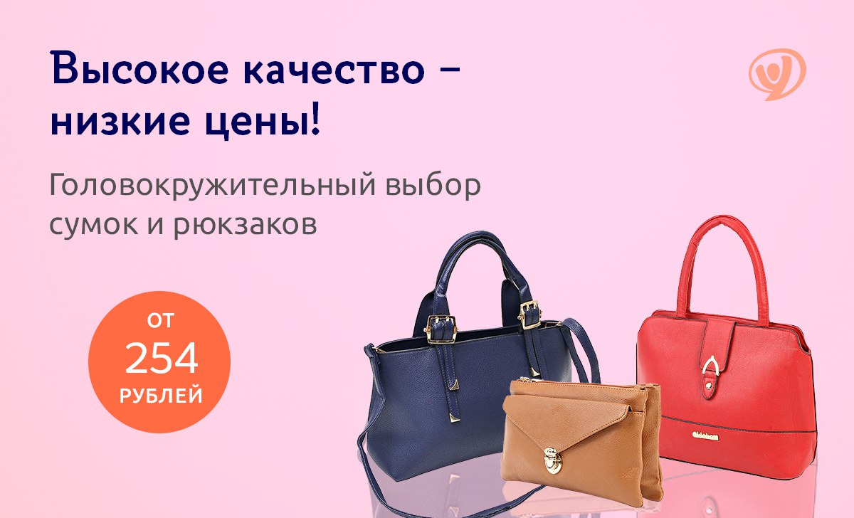 Уурраа Оптовый Интернет Магазин