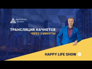 Как создать гармоничные отношения после неудачного опыта