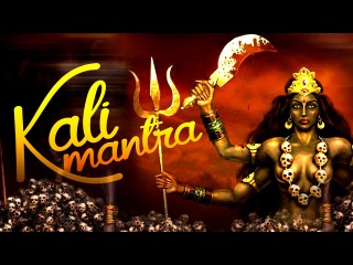 Most Powerful Mahakali Mantra | Kali Beej Mantra | Kali Mantra Chants | Durga Mantra