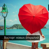 Алиса Селезнева
