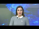 Короткие новости - 28.02.18