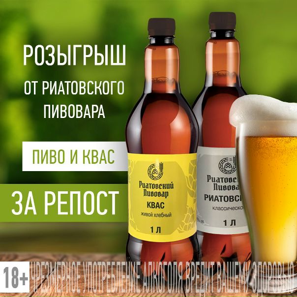 Риат Маркет Интернет Магазин Каталог