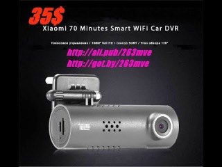 Xiaomi Novatek, Видеорегистратор, для авто,130 градусов, 1080 P Full HD, Wi-Fi, 2018