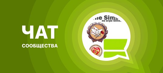 Возникшая Проблема Привела К Прекращению Работы Программы Симс 3