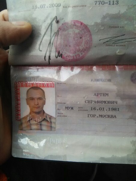Рудик роман юрьевич москва
