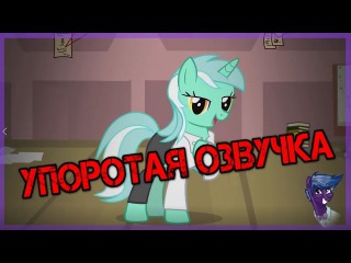 ♫ ПРИКОЛ Песня Лиры про Доту