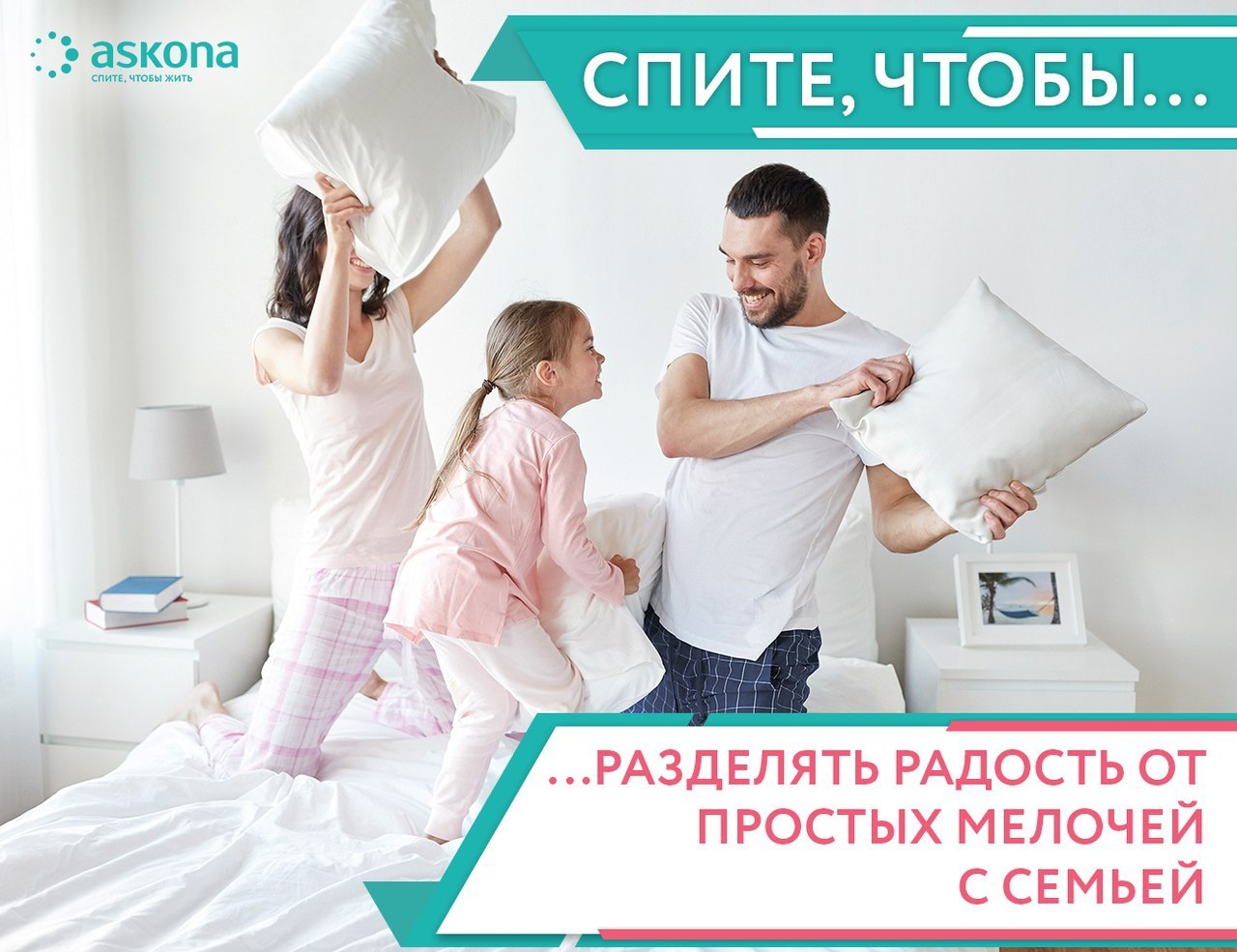Режим Работы Магазина Аскона