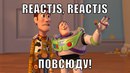 Как избежать проблем с производительностью при создании React-приложений