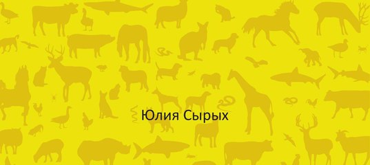 Научит Научит