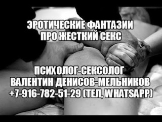 Про интимные, сексуальные фантазии девушки при мастурбации, самоудовлетворении. Ответы сексолога