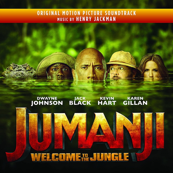 SCARICARE JUMANJI ITA