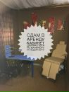 Объявление от Юлия - фото №1