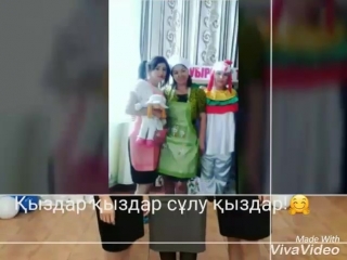 Еркем Ай