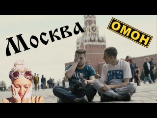 Транссибирские Бродяги |Часть 2| Москва, Бродяги Дхармы и Реновация