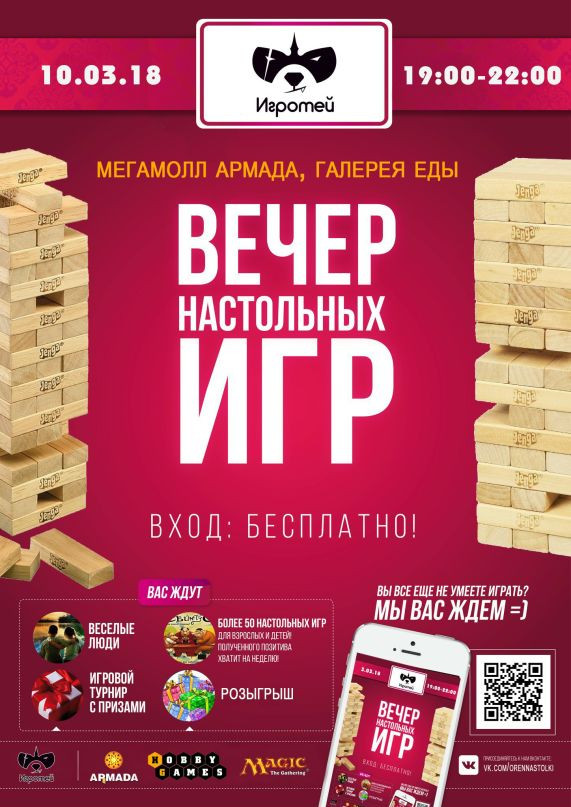 Интернет Магазин Армада Акции Спецпредложения