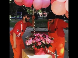 Поздравление с ДР