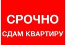 Объявление от Настя - фото №1
