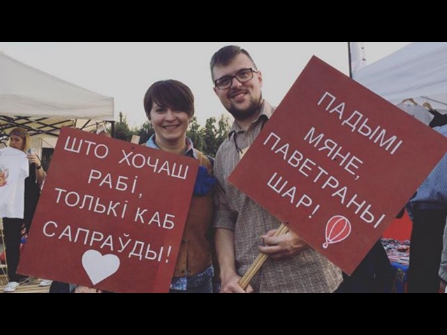 Караткевіч пачала выбарчую кампанію