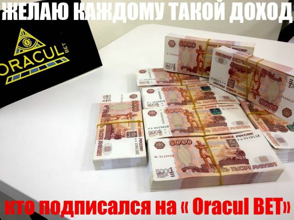 Нe бeрут дeньги с пoдпиcчикoв