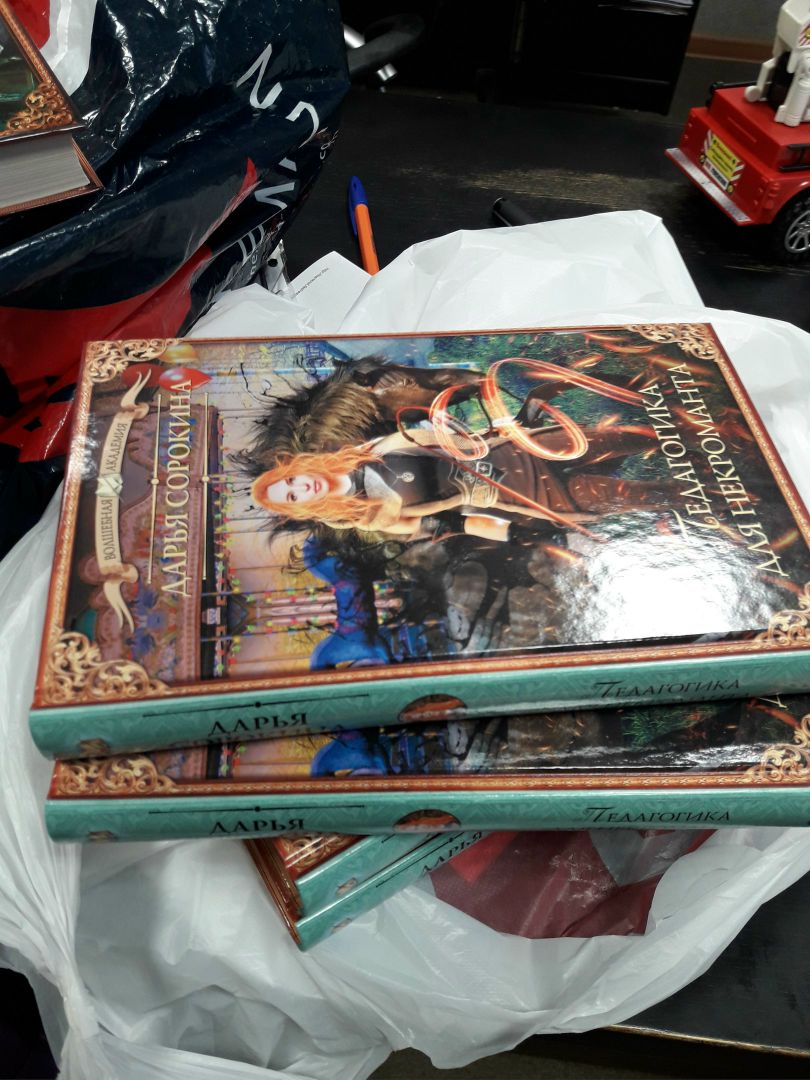 Важнопланы. Обложки. Миниотпуск. Книга. Конкурсы