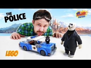 Алекс Гараж и Мистер Биг: Полицейская машинка LEGO.