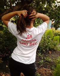 bot1kus