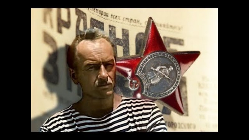 Михаил Ножкин. Бессмертный полк