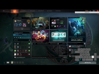 Учимся играть соло рейтинг до 5 тысяч MMR(Розыгрыш арканы Dota 2)