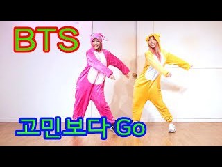 BTS 고민보다GO - Halloween ver 방탄소년단 GO GO WAVEYA