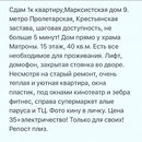 Объявление от Елена - фото №1