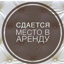Объявление от Мария - фото №1