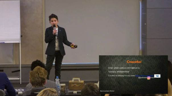 Это Артем Аветисян, ему 13 лет. Он стал победителем Demo day прошедшего курса Долина. У него производство пельменей ручной лепки, и он зарабатывает 40 000 рублей. <br> <br>Все еще думаешь, что недостаточно готов Что нужно закончить школу, университет, написать кандидатскую, получить MBA, накопить стартовый капитал, поднабраться опыта и далее по списку <br> <br>Проснись, парень в тринадцать лет делает сорок тысяч в месяц чистыми. Иди уже на Долину и, черт возьми, делай. <br> <br>Я этот текст пишу для себя, я иду на Долину завтра. Сяду в первый ряд и буду делать все домашки. Потому что нет никакого секретного секрета, надо просто брать и делать. <br> <br>Семеро знакомых постфактум сообщили мне, что тоже идут на Долину. <br> <br>Старт завтра, 10 февраля, завтра. Следующий поток - через месяц. Регистрируйся и начинай: - фото Фото: Это Артем Аветисян, ему 13 лет. Он стал победителем Demo day прошедшего курса Долина. У него производство пельменей ручной лепки, и он зарабатывает 40 000 рублей. <br> <br>Все еще думаешь, что недостаточно готов Что нужно закончить школу, университет, написать кандидатскую, получить MBA, накопить стартовый капитал, поднабраться опыта и далее по списку <br> <br>Проснись, парень в тринадцать лет делает сорок тысяч в месяц чистыми. Иди уже на Долину и, черт возьми, делай. <br> <br>Я этот текст пишу для себя, я иду на Долину завтра. Сяду в первый ряд и буду делать все домашки. Потому что нет никакого секретного секрета, надо просто брать и делать. <br> <br>Семеро знакомых постфактум сообщили мне, что тоже идут на Долину. <br> <br>Старт завтра, 10 февраля, завтра. Следующий поток - через месяц. Регистрируйся и начинай: