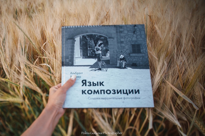 ЯЗЫК КОМПОЗИЦИИ АЛЬБРЕХТ РИССЛЕР СКАЧАТЬ БЕСПЛАТНО ЯЗЫК КОМПОЗИЦИИ АЛЬБРЕХТ РИССЛЕР СКАЧАТЬ БЕСПЛАТНО