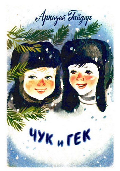 Рубрика 