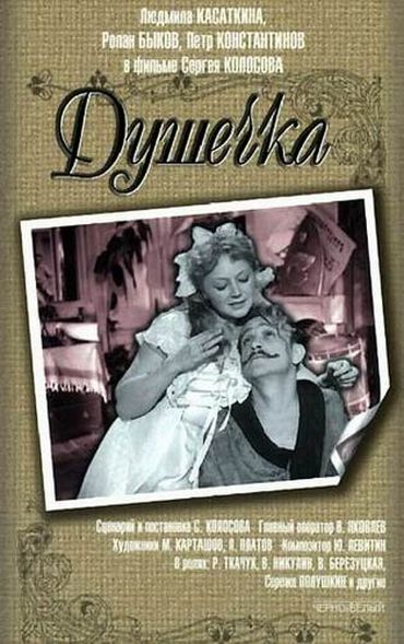 В рубрике 