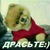 Фото пользователя Юлия