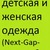 Фото пользователя Нина