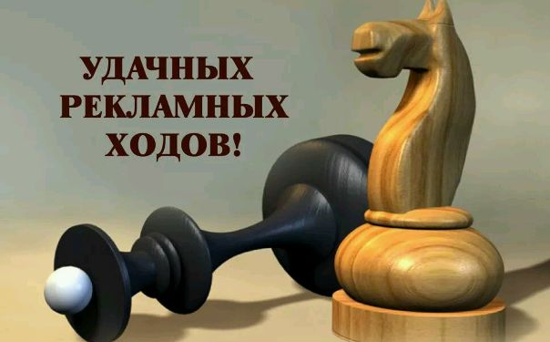 Уважаемые подписчики, вы можете заказать рекламу вашей квартиры/комнаты на стену группы<br><br>- сдам/сниму - 100 руб.<br>- куплю/продам - 200 руб.<br>- реклама бизнеса или услуг - 500 руб. 4 часа, 1000 руб.- сутки.<br>Таким образом, ваше объявление появится в новостной ленте! <br><br>Безвозмездно, т.е. даром, вы можете размещать свои объекты в Обсуждениях (в соответствии с темами), в чате группы и в комментариях к постам на стене. - фото Фото: Уважаемые подписчики, вы можете заказать рекламу вашей квартиры/комнаты на стену группы<br><br>- сдам/сниму - 100 руб.<br>- куплю/продам - 200 руб.<br>- реклама бизнеса или услуг - 500 руб. 4 часа, 1000 руб.- сутки.<br>Таким образом, ваше объявление появится в новостной ленте! <br><br>Безвозмездно, т.е. даром, вы можете размещать свои объекты в Обсуждениях (в соответствии с темами), в чате группы и в комментариях к постам на стене.