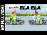 Ela Ela Full Video Song | Veedevadu Songs | Sachin Joshi, Esha Gupta, SS Thaman || Telugu Songs 2017