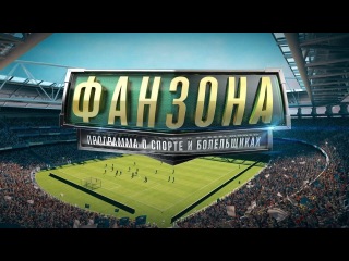 25-я Фанзона: Батл между Русланом Осташко и поляком Мацейчуком.