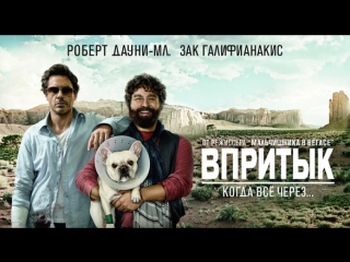 Комедия