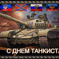 Эд Прохоров