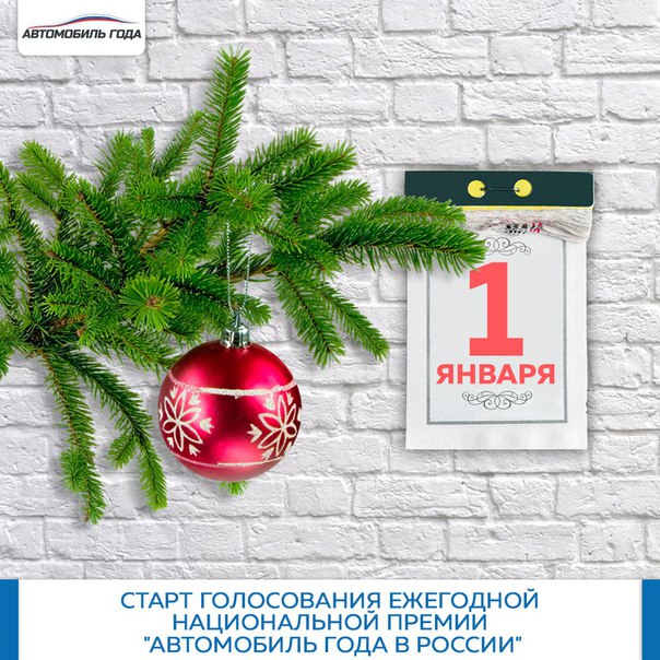 Мы верим, что новый год принесет всем нам много нового и интересного. 