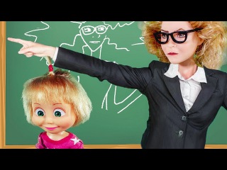 МАШУ ВЫГНАЛИ С УРОКА! Мама Барби, Маша и медведь мультик мультфильм barbie 2018 cthbz серия куклы про школу